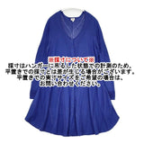 KENZO シルク カシミヤ　ニットワンピース ロング カーディガン ブルー レディース ケンゾー【中古】5-1013T∞