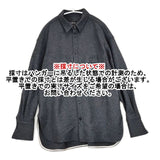 CHAOS GENTLEMAN LADY ウール ダブルポケット シャツ 長袖シャツ チャコールグレー レディース カオス【中古】5-1013T∞