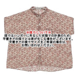 style+confort 701-65025 コットン シルク 花柄 ブラウス シャツ アイボリー レッド レディース スティールエコンフォール【中古】6-0426S∞