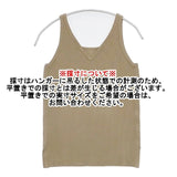 qualite 3244-00-40003 ウォッシャブル2WAYタンクトップ 定価9900円 タンクトップ ベージュ レディース カリテ【中古】6-0426S∞