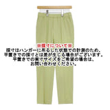 qualite ドライギャバシガレットパンツ 定価19800円 センタープレススラックス パンツ ライトグリーン レディース カリテ【中古】6-0323M∞