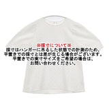 a day in the life UNITED ARROWS パフジャカード タックスリーブ ブラウス シャツ ホワイト レディース アデイインザライフ【中古】6-0426S∞