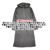 Mademoiselle NONNON フード付き ハーフジップ ウール ワンピース グレー レディース マドモアゼルノンノン【中古】5-1018T♪