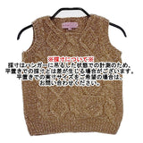 HUG O WaR ウールアルパカ キッズサイズ ノースリーブニット ベスト ベージュ レディース ハグオーワー【中古】5-1020T∞