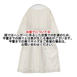 ヤンマ産業 YAMMA Xライン ワンピース オフホワイト キナリ レディース ヤンマ産業【中古】5-1218M∞