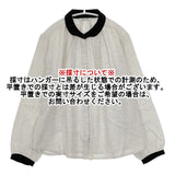 nachukara ビエラクレリックシャツ 起毛コットン 比翼ボタン ブラウス シャツ ライトグレー レディース ナチュカラ【中古】5-1020T∞