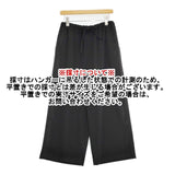 mizuiro-ind ワイドイージーパンツ ポリエステルストレッチ パンツ ブラック レディース ミズイロインド【中古】5-1221G∞