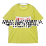 beautiful people ビッグネームタグ サイズ170 半袖Ｔシャツ カットソー ライトグリーン レディース ビューティフルピープル【中古】6-0426S∞