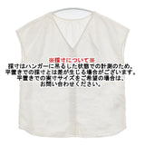 SLOBE IENA フレンチスリーブ リネンVネック ブラウス シャツ ホワイト レディース スローブイエナ【中古】6-0426S∞