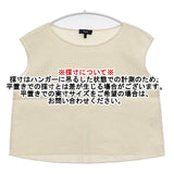 theory EASY STRAIGHT TOP ECO CRUNCH WASH ノースリーブ Ｔシャツ カットソー アイボリー レディース セオリー【中古】6-0426S∞
