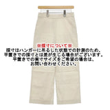 theory EASY CROP PANT ECO CRUNCH WASH イージー パンツ アイボリー レディース セオリー【中古】6-0426M∞