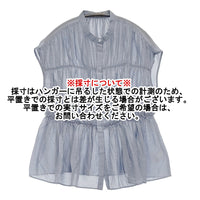 TOMORROWLAND コットンシルク シャーリングペプラムブラウス 36 定価25300円 24SS ライトブルー レディース トゥモローランド【中古】5-0916S♪