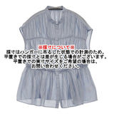 TOMORROWLAND コットンシルク シャーリングペプラムブラウス 36 定価25300円 24SS ライトブルー レディース トゥモローランド【中古】5-0916S♪