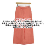 BALLSEY タスランドビー セミワイドクロップドパンツ 定価17600円 パンツ オレンジ レディース ボールジー【中古】5-1221G∞