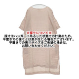 Honnete 17SS T4L-D リネン ポーランド製 半袖 ワンピース ピンク レディース オネット【中古】6-0426S∞