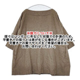 veritecoeur バック切替タックプルオーバー 定価24000円 VC-1616 ブラウス シャツ ブラウン レディース ヴェリテクール【中古】5-1020T∞