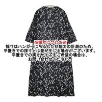 gungendo 楊柳あられプリントワンピース白南天（しろなんてん）くろ 定価39600円 25200902 ブラック グレー レディース 群言堂【中古】5-0916M♪