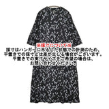 gungendo 楊柳あられプリントワンピース白南天（しろなんてん）くろ 定価39600円 25200902 ブラック グレー レディース 群言堂【中古】5-0916M♪