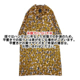 mina perhonen sonata oa6252 ポリエステルコットン 総柄 コート ベージュ ピンク グレー レディース ミナペルホネン【中古】5-1218M∞