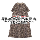 THOUSAND MILE ゼブラ柄 ウエストドローコード 231-3166 半袖ドレス ナイロン ワンピース ブラウン ブラック レディース サウザンドマイル【中古】6-0426S∞