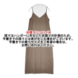 H BEAUTY&YOUTH TWILL KNIT CAMI DRESS 定価30800円 ワンピース ブラウン レディース エイチビューティアンドユース【中古】5-1020T∞