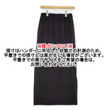 CITEN ラメ ナロースカート 4224-199-0035 タイト ロングスカート 25SS ブラック レディース シテン【中古】5-0926G♪
