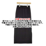 CITEN ラメ ナロースカート 4224-199-0035 タイト ロングスカート 25SS ブラック レディース シテン【中古】5-0926G♪
