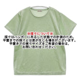 Steven Alan 8217-248-0417 ベロア VELOUR PULLOVER 半袖Ｔシャツ カットソー ライトグリーン レディース スティーブンアラン【中古】6-0426S∞
