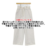 MARW UNITED ARROWS バルーンシルエット イージーパンツ 定価13200円 パンツ オフホワイト レディース マルゥユナイテッドアローズ【中古】5-1020T∞