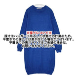 45R/45rpm ウール縮絨ワンピース 定価30800円 ニット ワンピース ブルー レディース フォーティーファイブアールピーエム【中古】5-1020T∞