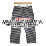 style+confort 起毛コットン ボーダー パンツ グレー ネイビー レディース スティールエコンフォール【中古】5-1020T∞