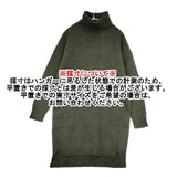SLOBE IENA 圧縮ウールタートルニットワンピース 定価13200円 ワンピース グリーン レディース スローブイエナ【中古】5-1020T∞