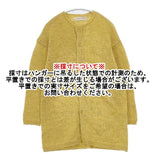 NOUVELLES DU PARADIS ウールリネン ニット カーディガン イエロー レディース ヌーベルドゥパラディ【中古】5-1020T∞