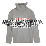 pyjama clothing ベルギー製 コットン ハイネック 長袖Ｔシャツ カットソー ロンＴ グレー レディース ピジャマクロージング【中古】5-1221M∞