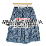 mina perhonen mousse 刺繍 ss5865 リネン サイズ38 スカート ブルー レディース ミナペルホネン【中古】5-1218M∞