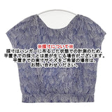 mina perhonen ripple marks フレンチスリーブ ss1618 コットン ブラウス シャツ ブルー ホワイト レディース ミナペルホネン【中古】6-0425S∞