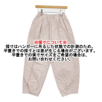 かぐれ 新品 カラーコクーンパンツ 定価16500円 GAA4-24M012 イージーワイド パンツ 25SS ピンク レディース かぐれ【中古】5-0926M♪