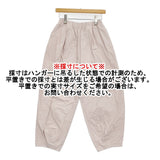 かぐれ 新品 カラーコクーンパンツ 定価16500円 GAA4-24M012 イージーワイド パンツ 25SS ピンク レディース かぐれ【中古】5-0926M♪