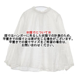 nest Robe リネンスタンドフリルブラウス 01175-1112-33 ブラウス シャツ ホワイト レディース ネストローブ【中古】6-0323M∞