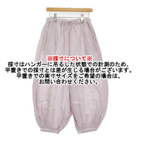 nest Robe リネン天然染め近江晒しバルーンパンツ 定価30800円 01251-1077 パンツ 25SS ラベンダー レディース ネストローブ【中古】5-0926M♪