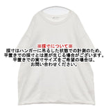 veritecoeur ヘムコードオーバーサイズＴシャツ VCC-409 コットン 半袖Ｔシャツ カットソー ホワイト レディース ヴェリテクール【中古】6-0425S∞