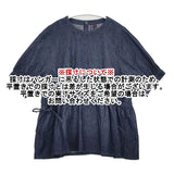 TIGRE BROCANTE デニム インディゴ 半袖 コットン 日本製 ブラウス シャツ ネイビー レディース ティグルブロカンテ【中古】6-0425S∞