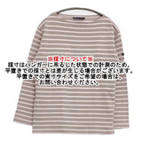 SAINT JAMES バスクシャツ T3 ボーダー 長袖Ｔシャツ カットソー ロンＴ ピンク グレージュ レディース セントジェームス【中古】5-1229M∞