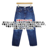 DMG レグレット クロップドパンツ ジーンズ デニムパンツ ブルー レディース ディーエムジー/ドミンゴ【中古】5-1229G∞