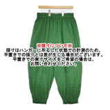 Dgy 裾ゴムシャーリングパンツ D5878R12 もんぺパンツ 定価6490円 パンツ グリーン レディース ディージーワイ【中古】6-0323M∞