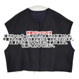 CITYSHOP ウールナイロン ベスト ブラック レディース シティショップ【中古】5-1020T∞