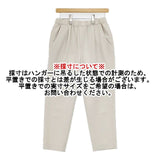 Morris&Sons １タック イージーパンツ bigpoc23s1 ポリエステルストレッチ パンツ オフホワイト レディース モリスアンドサンズ【中古】6-0323M∞
