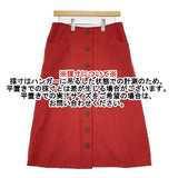 FRICOT PLUS フリコットプラス ウール ロングスカート レッド レディース【中古】5-1020T∞