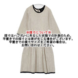 t.yamai paris jardin par t.yamai paris ギャザードレス ワンピース ベージュ レディース ティ ヤマイ パリ【中古】6-0228M∞