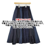 tricot COMME des GARCONS パッチワーク レース ベロア 製品染め ロングスカート AD2005 ネイビー レディース トリココムデギャルソン【中古】5-1020T∞